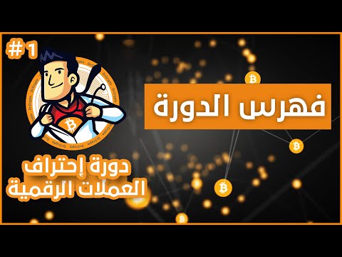 صورة الكورس