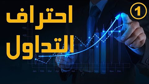 صورة الكورس