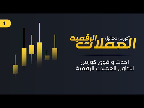 صورة الكورس