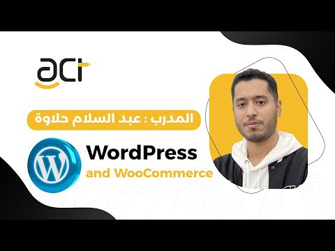 صورة الكورس