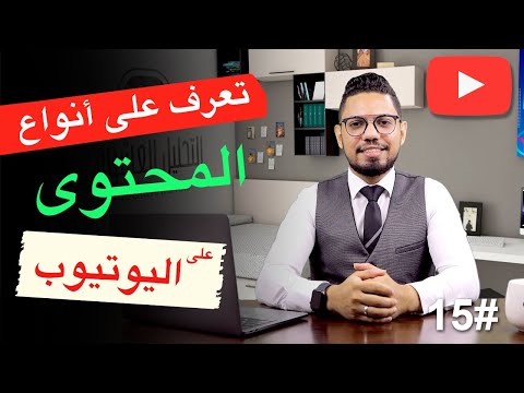 صورة الكورس